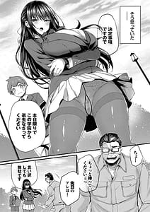 Page 4: 003.jpg | Adabana | View Page!