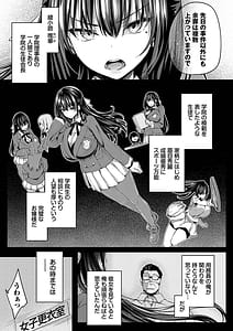 Page 5: 004.jpg | Adabana | View Page!