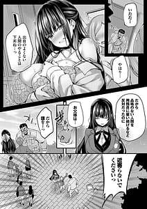 Page 6: 005.jpg | Adabana | View Page!