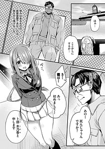 Page 8: 007.jpg | Adabana | View Page!