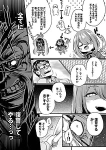 Page 11: 010.jpg | Adabana | View Page!