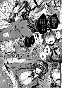 Page 13: 012.jpg | Adabana | View Page!