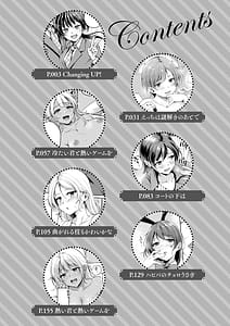 Page 4: 003.jpg | Adeiro Secret | View Page!