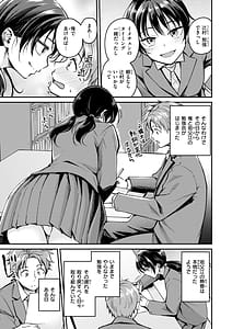 Page 9: 008.jpg | Adeiro Secret | View Page!