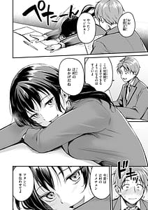 Page 10: 009.jpg | Adeiro Secret | View Page!