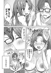 Page 9: 008.jpg | Agechin Bijotachi ni SEX shite to segamarete | View Page!