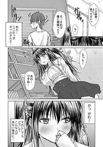 Page 15: 014.jpg | Agechin Bijotachi ni SEX shite to segamarete | View Page!