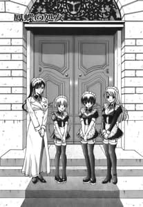 Page 5: 004.jpg | Ageha no Otome | View Page!