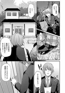 Page 9: 008.jpg | Ageman Life | View Page!