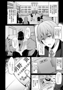 Page 10: 009.jpg | Ageman Life | View Page!