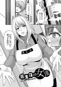 Page 12: 011.jpg | Ageman Life | View Page!