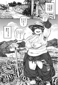 Page 4: 003.jpg | Aguri-chan to Himitsu no Natsuyasumi | View Page!