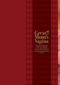 Page 2: 001.jpg | Ah... Sugoi Mama no Naka | View Page!