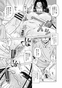 Page 15: 014.jpg | Ah... Sugoi Mama no Naka | View Page!