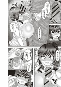 Page 12: 011.jpg | Aheiki! Shoujo Seikatsu Shidou | View Page!