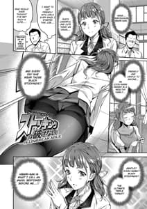 Page 4: 003.jpg | Ai ga Nakute mo Ecchi wa Dekiru! | View Page!