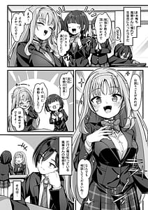 Page 6: 005.jpg | Ai ni Ikuyo! | View Page!