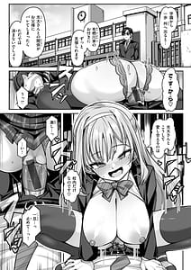 Page 9: 008.jpg | Ai ni Ikuyo! | View Page!