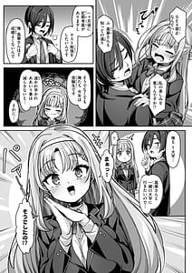 Page 11: 010.jpg | Ai ni Ikuyo! | View Page!