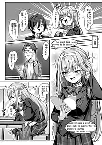 Page 12: 011.jpg | Ai ni Ikuyo! | View Page!