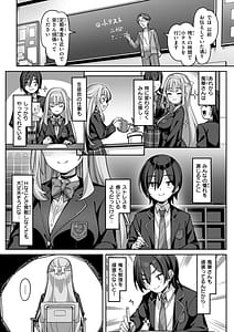 Page 13: 012.jpg | Ai ni Ikuyo! | View Page!