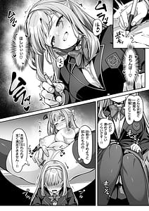 Page 14: 013.jpg | Ai ni Ikuyo! | View Page!