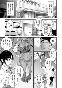 Page 5: 004.jpg | Ai no Baibai | View Page!