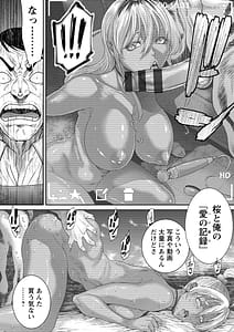 Page 10: 009.jpg | Ai no Baibai | View Page!