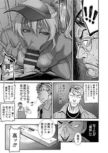 Page 11: 010.jpg | Ai no Baibai | View Page!