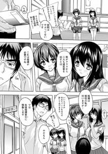 Page 11: 010.jpg | Aibou Naka de Dashite Ii yo | View Page!