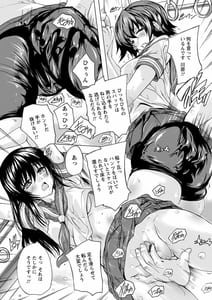 Page 13: 012.jpg | Aibou Naka de Dashite Ii yo | View Page!