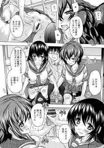 Page 15: 014.jpg | Aibou Naka de Dashite Ii yo | View Page!