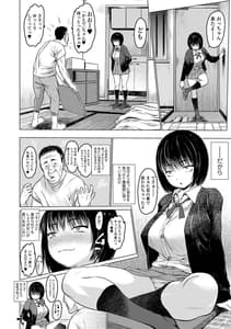 Page 4: 003.jpg | Aidori -Soushuuhen- | View Page!