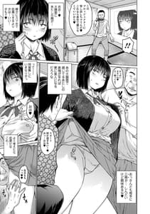 Page 15: 014.jpg | Aidori -Soushuuhen- | View Page!