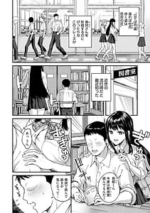 Page 5: 004.jpg | Aisare Ganbou no Hime | View Page!