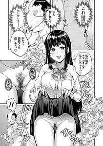 Page 12: 011.jpg | Aisare Ganbou no Hime | View Page!