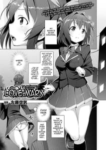 Page 2: 001.jpg | Aisei Tenshi Love Mary | View Page!