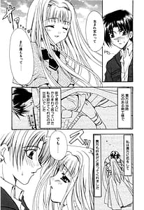 Page 11: 010.jpg | Aishite Kanjite | View Page!