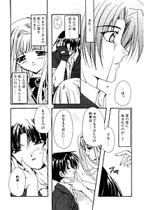 Page 14: 013.jpg | Aishite Kanjite | View Page!