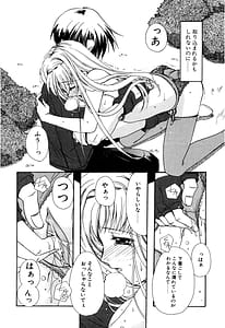 Page 16: 015.jpg | Aishite Kanjite | View Page!