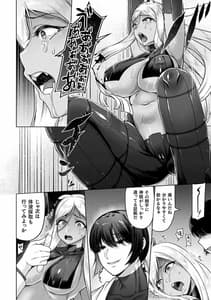 Page 8: 007.jpg | Ajin Musume wo Boko Naguri H Vol.1 -Setsudan Hen- | View Page!