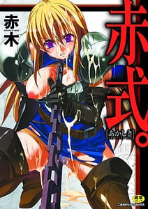 Page 1: 000.jpg | Akashiki | View Page!