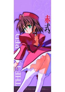Page 3: 002.jpg | Akashiki | View Page!