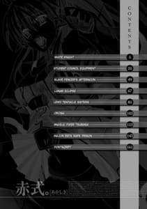 Page 7: 006.jpg | Akashiki | View Page!