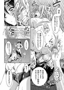 Page 16: 015.jpg | Ake! Mesu Yuki Chigoku no Mon | View Page!