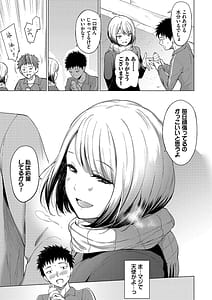Page 5: 004.jpg | Akogare Kogare | View Page!