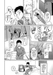 Page 6: 005.jpg | Akogare Kogare | View Page!
