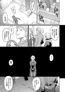 Page 7: 006.jpg | Akogare Kogare | View Page!