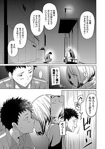 Page 9: 008.jpg | Akogare Kogare | View Page!