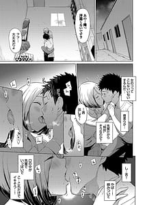 Page 11: 010.jpg | Akogare Kogare | View Page!